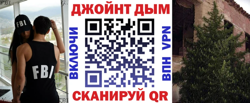Купить наркотик аптеки Муром A PVP ГАШИШ