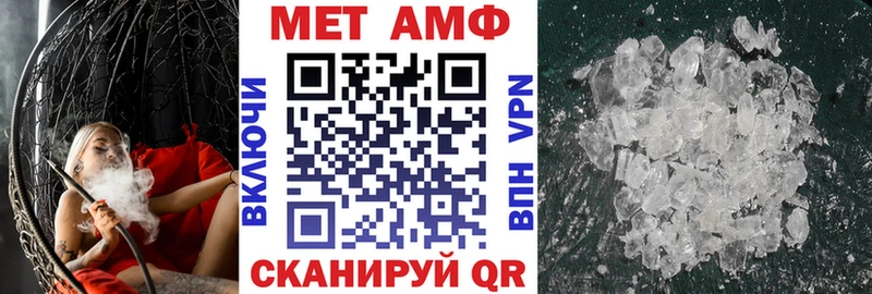 Амфетамин 98% Муром