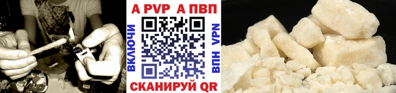 A PVP крисы CK  что такое наркотик  Муром 
