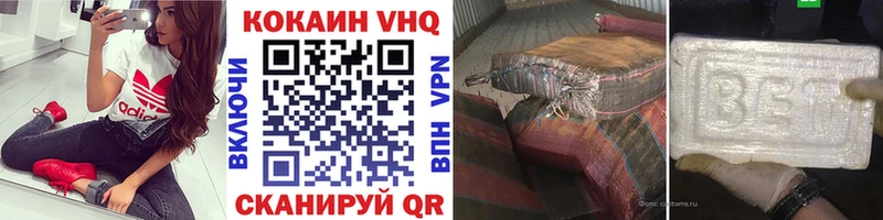 где продают наркотики Муром КОКАИН Columbia