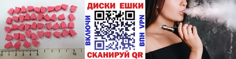 продажа наркотиков Муром Экстази круглые