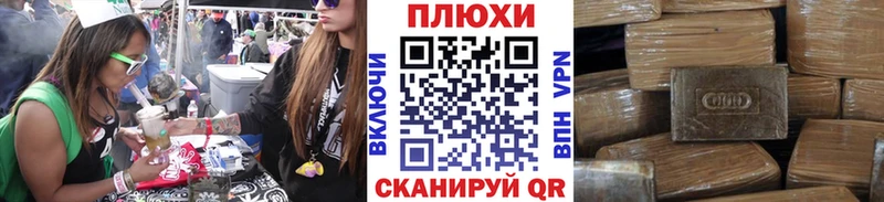 купить  цена  Муром  Гашиш VHQ 