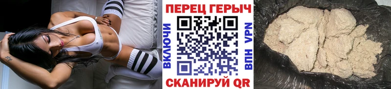 ГЕРОИН Heroin  Муром 