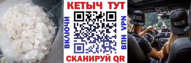 купить Муром КЕТАМИН ketamine