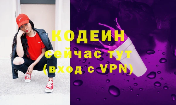 стаф Волоколамск