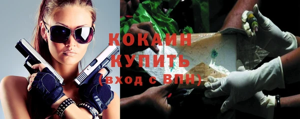 гашиш Волосово