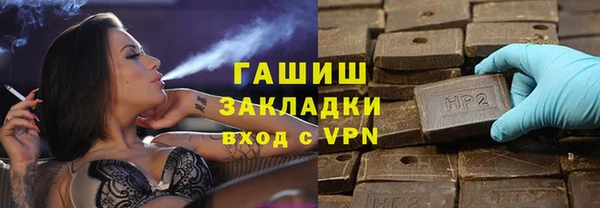 стаф Волоколамск