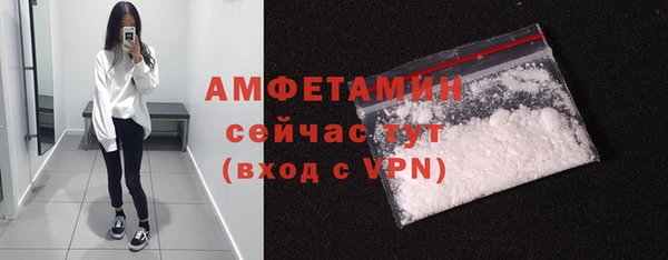 стаф Волоколамск