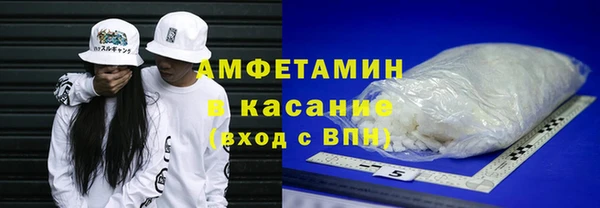 гашиш Волосово