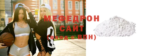 стаф Волоколамск