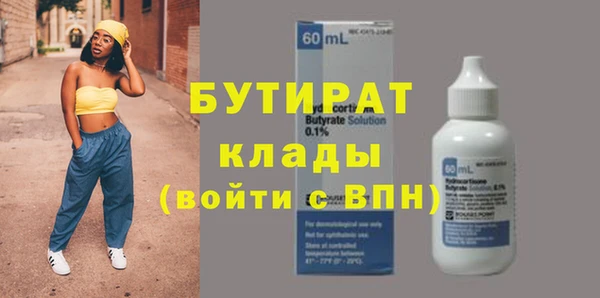 хмурый Володарск