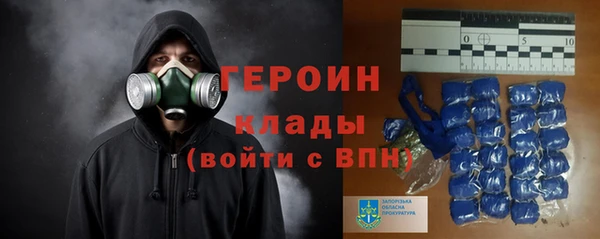 стаф Волоколамск
