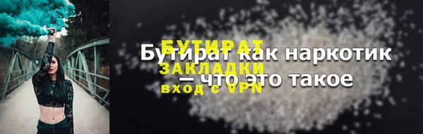 стаф Волоколамск