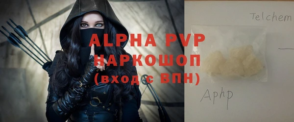 хмурый Володарск