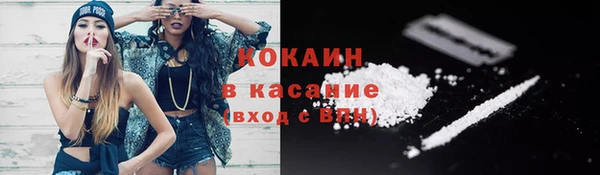 стаф Волоколамск