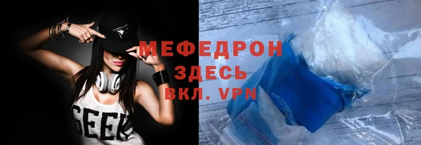 стаф Волоколамск