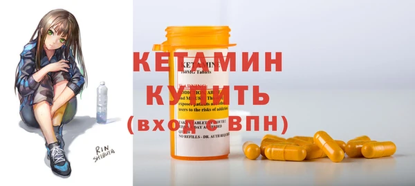 стаф Волоколамск