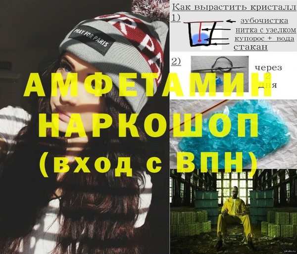 хмурый Володарск