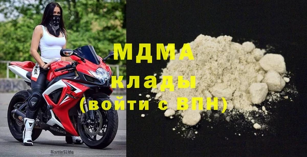 стаф Волоколамск