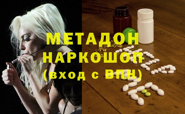 гашиш Волосово
