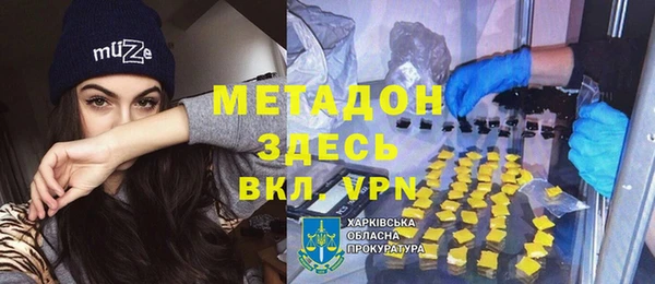 гашиш Волосово