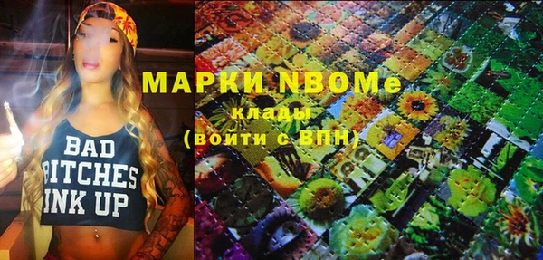 гашиш Волосово