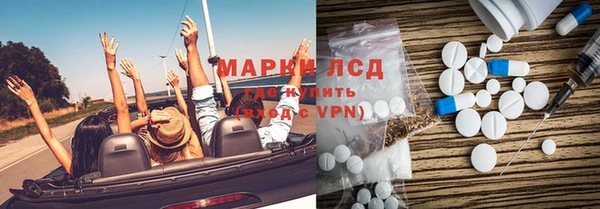гашиш Волосово