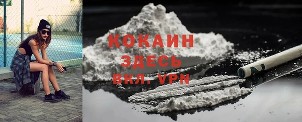 гашиш Волосово