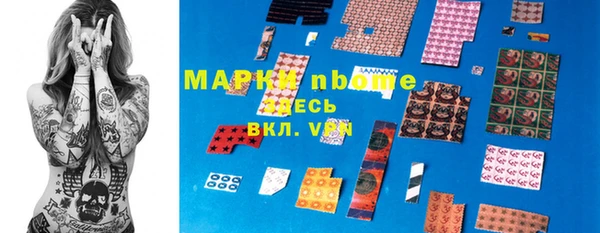 стаф Волоколамск