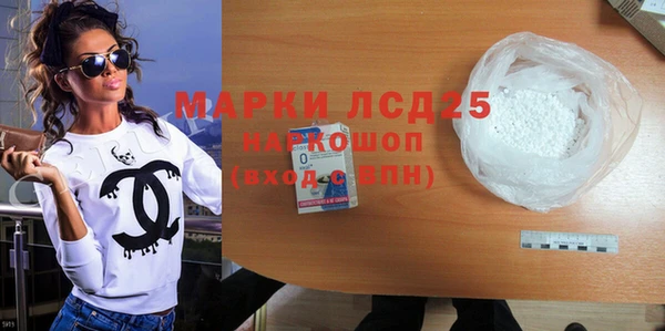 бошки Михайловка