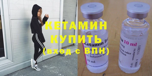 стаф Волоколамск