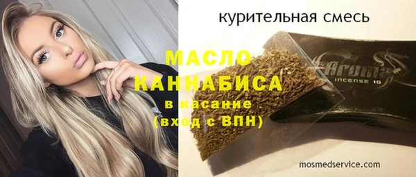 стаф Волоколамск