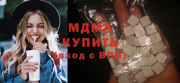 стаф Волоколамск