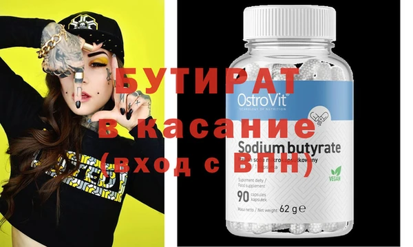 гашиш Волосово