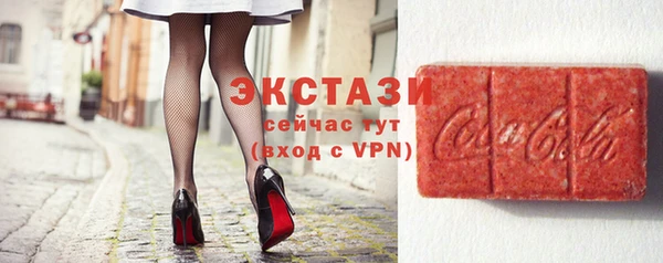 стаф Волоколамск