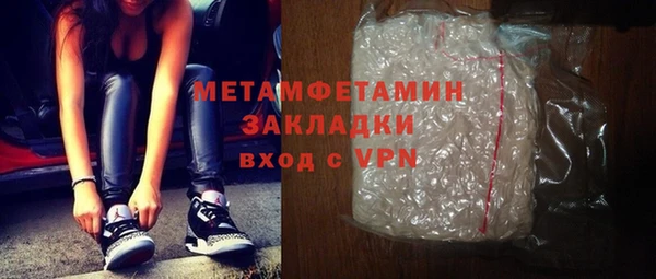 гашиш Волосово