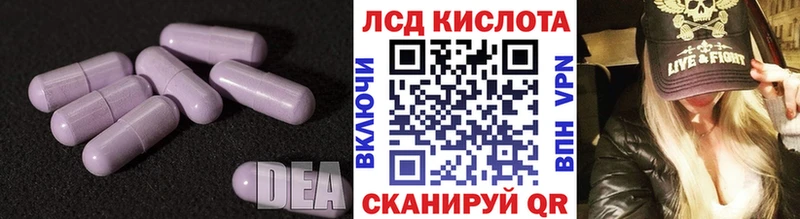 LSD-25 экстази кислота Муром