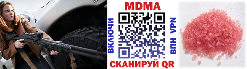 МДМА crystal  hydra зеркало  Муром 