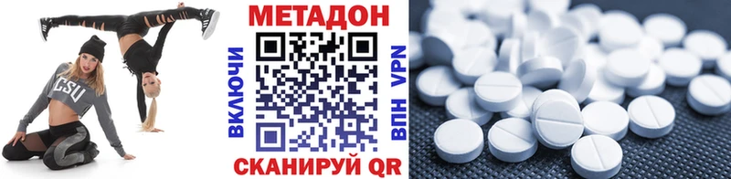 Метадон белоснежный  Муром 