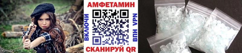МЕТАМФЕТАМИН Methamphetamine  Муром 