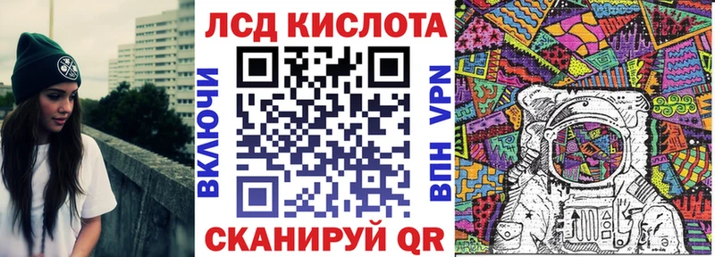 Марки NBOMe 1,8мг  Муром 