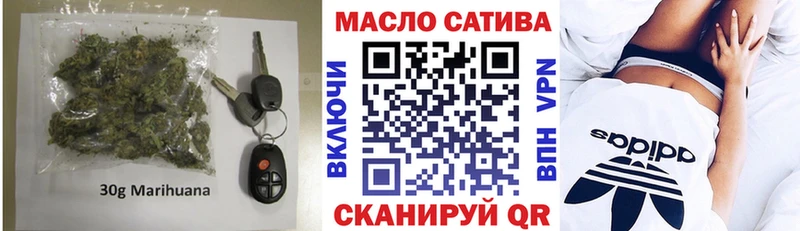 ТГК вейп с тгк  МЕГА зеркало  Муром 